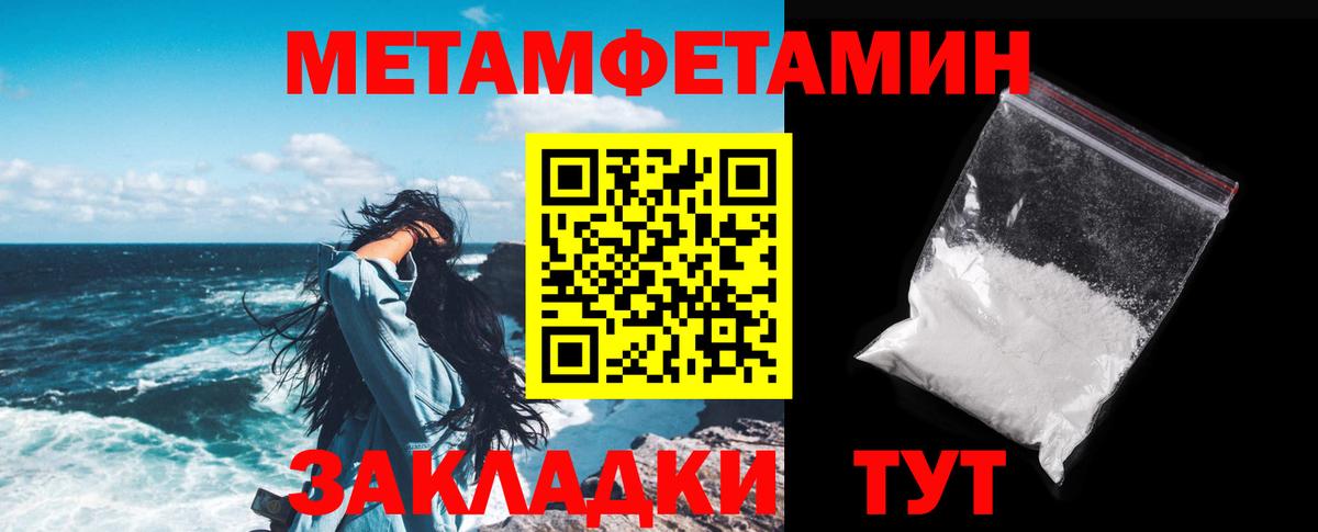 АМФ Premium Чехов
