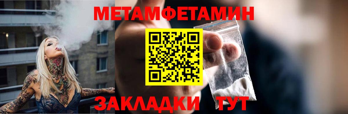 Amphetamine  АМФ 98%  Вход с VPN  Чехов 
