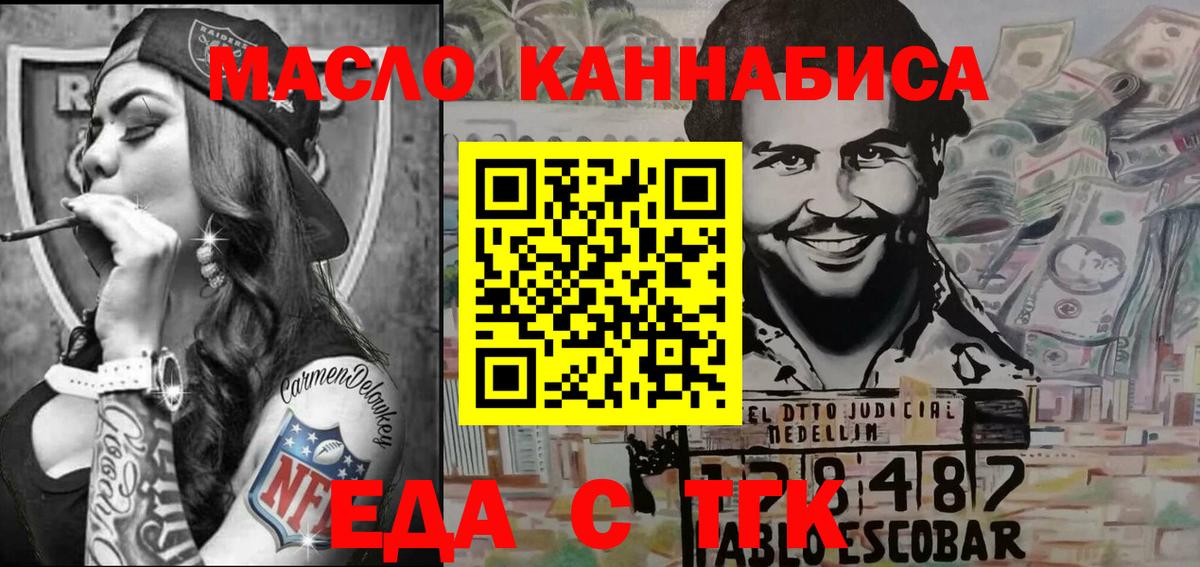 Чехов  Canna-Cookies конопля  Вход с VPN 
