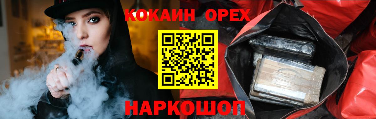 Чехов  КОКАИН Колумбийский  Cocaine Columbia  что такое   Вход с VPN 