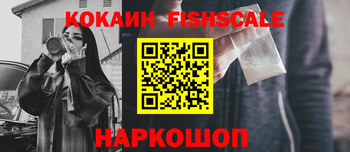 COCAIN Колумбийский Чехов