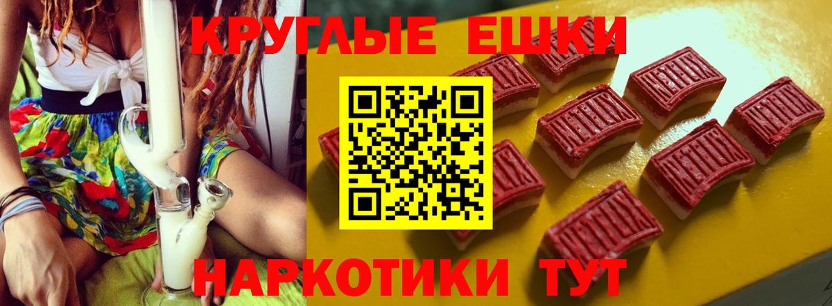 Чехов  Экстази круглые  ЭКСТАЗИ  Вход с VPN  Экстази 300 mg 