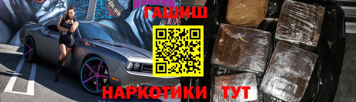 ГАШИШ Ice-O-Lator Чехов