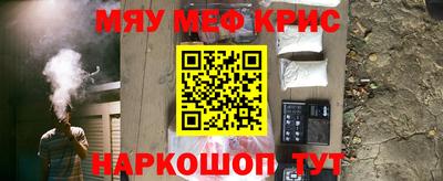 прущие крисы Можга
