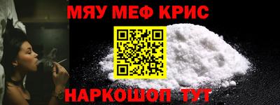 прущие крисы Можга