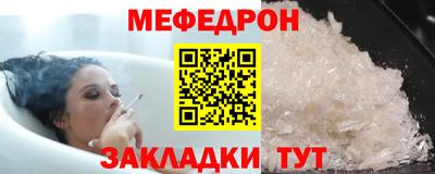 прущие крисы Можга