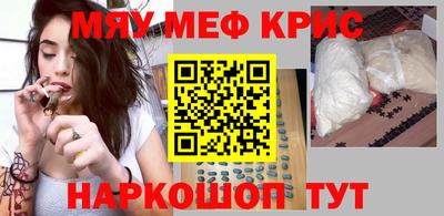 прущие крисы Можга