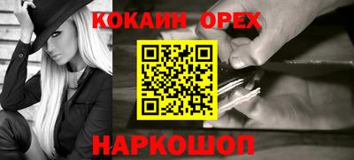 ПСИЛОЦИБИНОВЫЕ ГРИБЫ Можайск