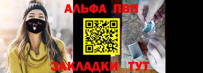 прущие крисы Можга