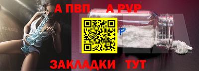 прущие крисы Можга