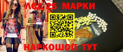 ПСИЛОЦИБИНОВЫЕ ГРИБЫ Можайск