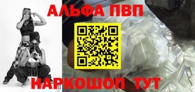 a pvp Моздок