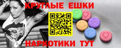 прущие крисы Можга