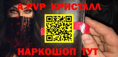 прущие крисы Можга