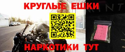 прущие крисы Можга
