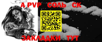 прущие крисы Можга