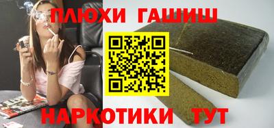ПСИЛОЦИБИНОВЫЕ ГРИБЫ Можайск