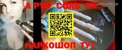 прущие крисы Можга