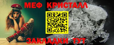 ПСИЛОЦИБИНОВЫЕ ГРИБЫ Можайск