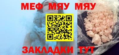 прущие крисы Можга