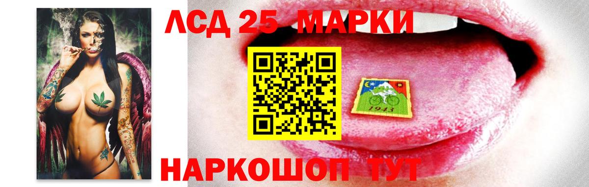 ЛСД экстази ecstasy Чехов