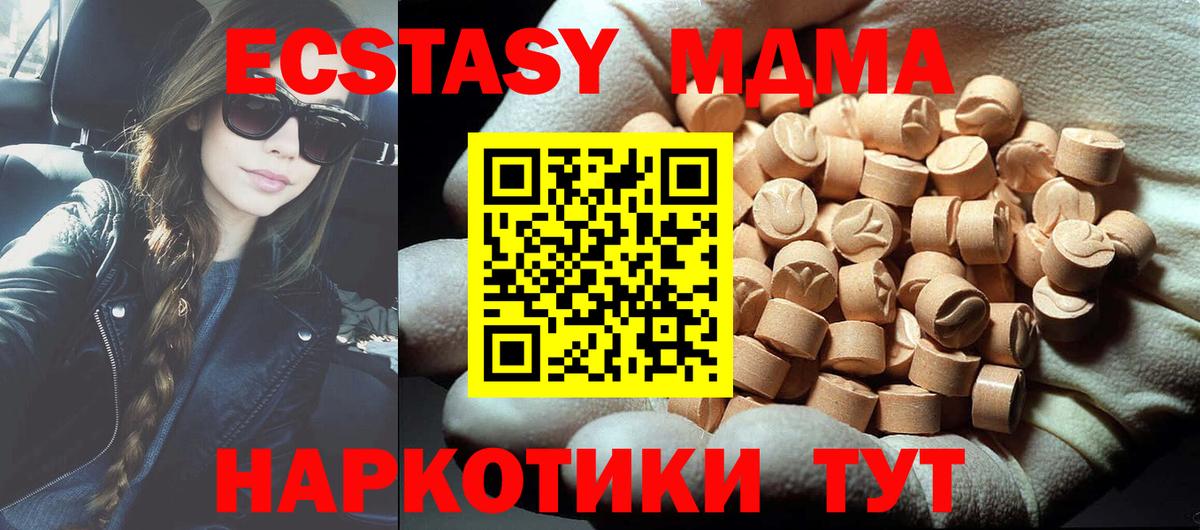 НБОМе  Альфа ПВП СК   МАРИХУАНА  Меф МЯУ МЯУ   Вход с VPN  Гашиш  Чехов  ГАШ 