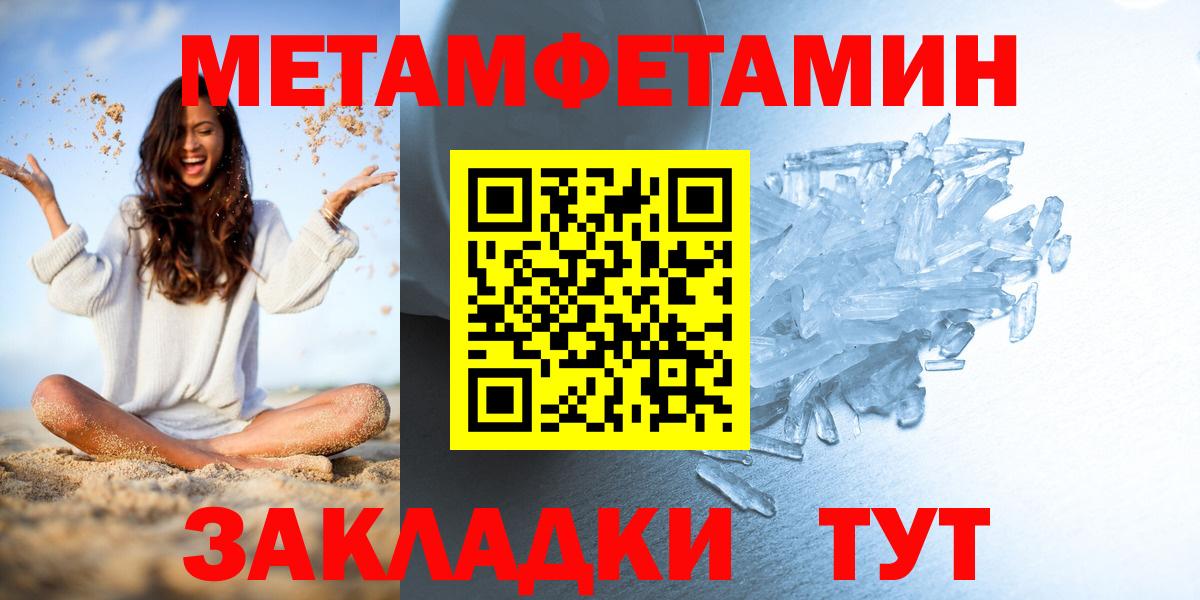 МЕТАМФЕТАМИН витя Чехов