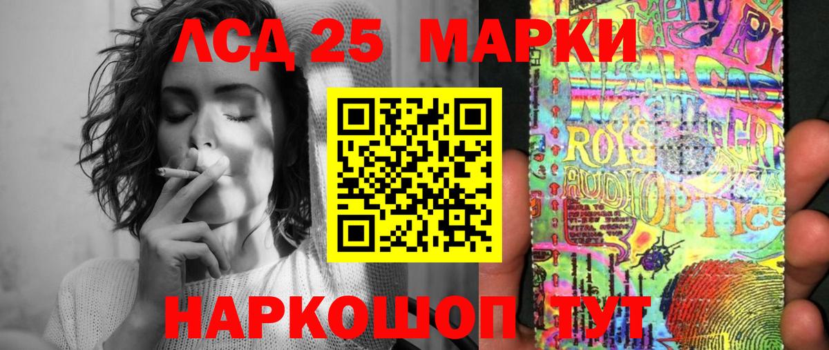 Чехов  наркотики  Вход с VPN  Марки N-bome 1,8мг 