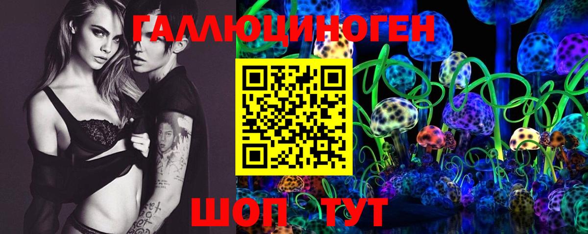 Галлюциногенные грибы прущие грибы  Вход с VPN  Чехов 