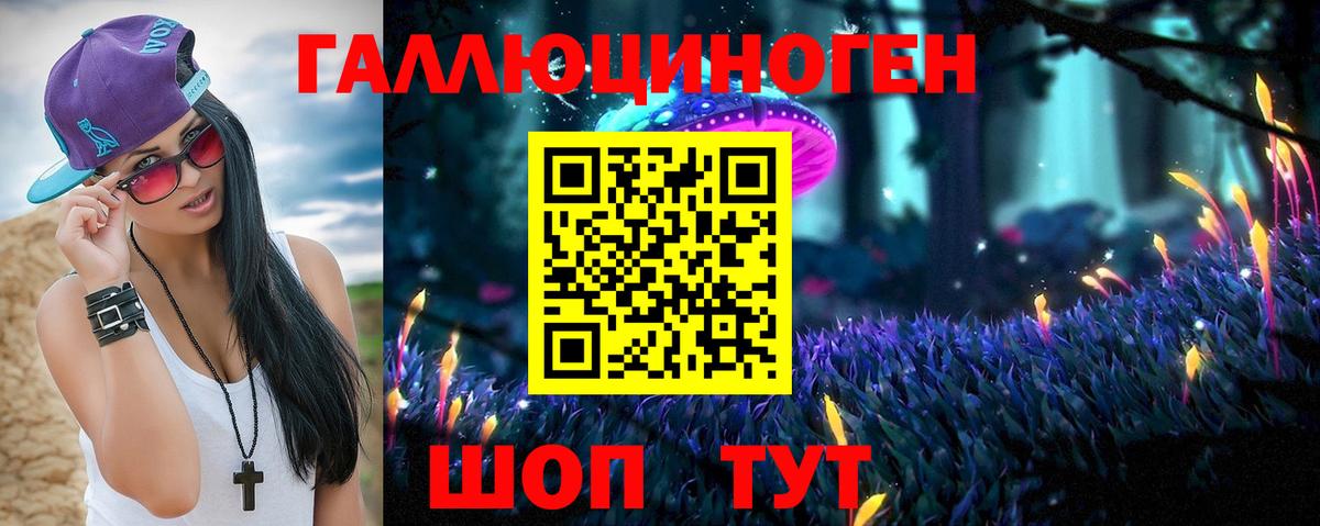 Галлюциногенные грибы мухоморы Чехов