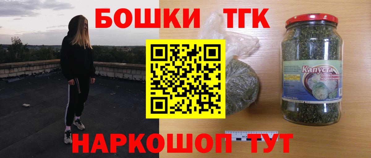 Бошки Шишки AK-47 Чехов